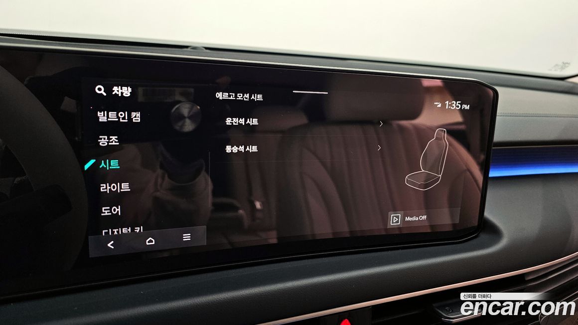 Kia K8 2026