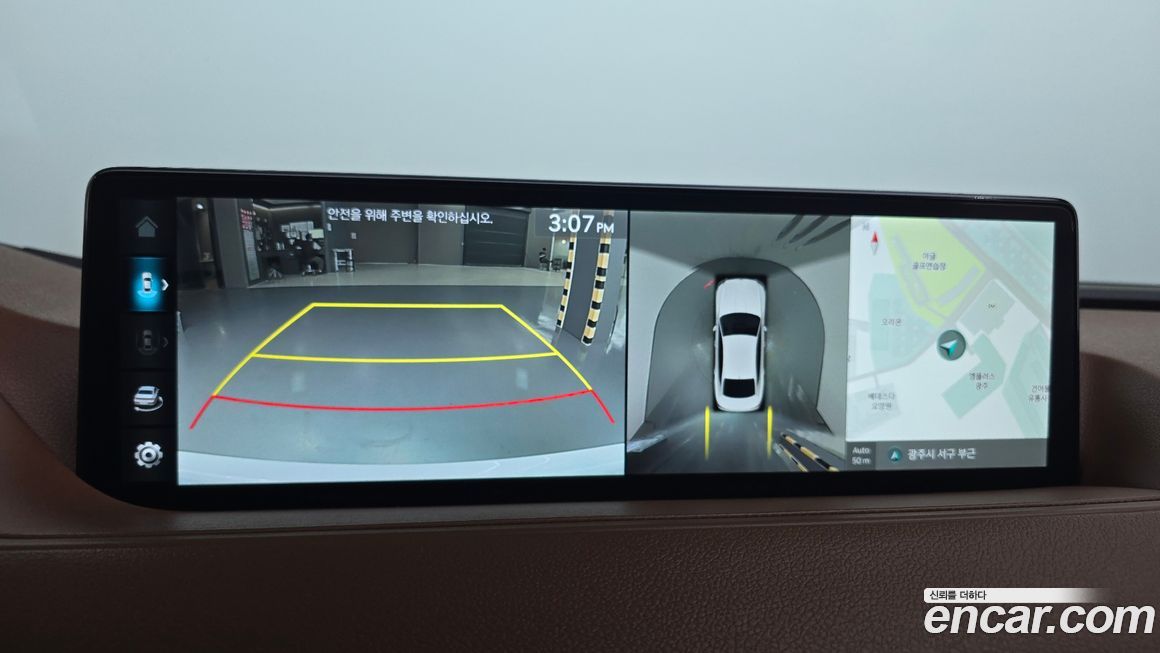 Genesis G80 2023