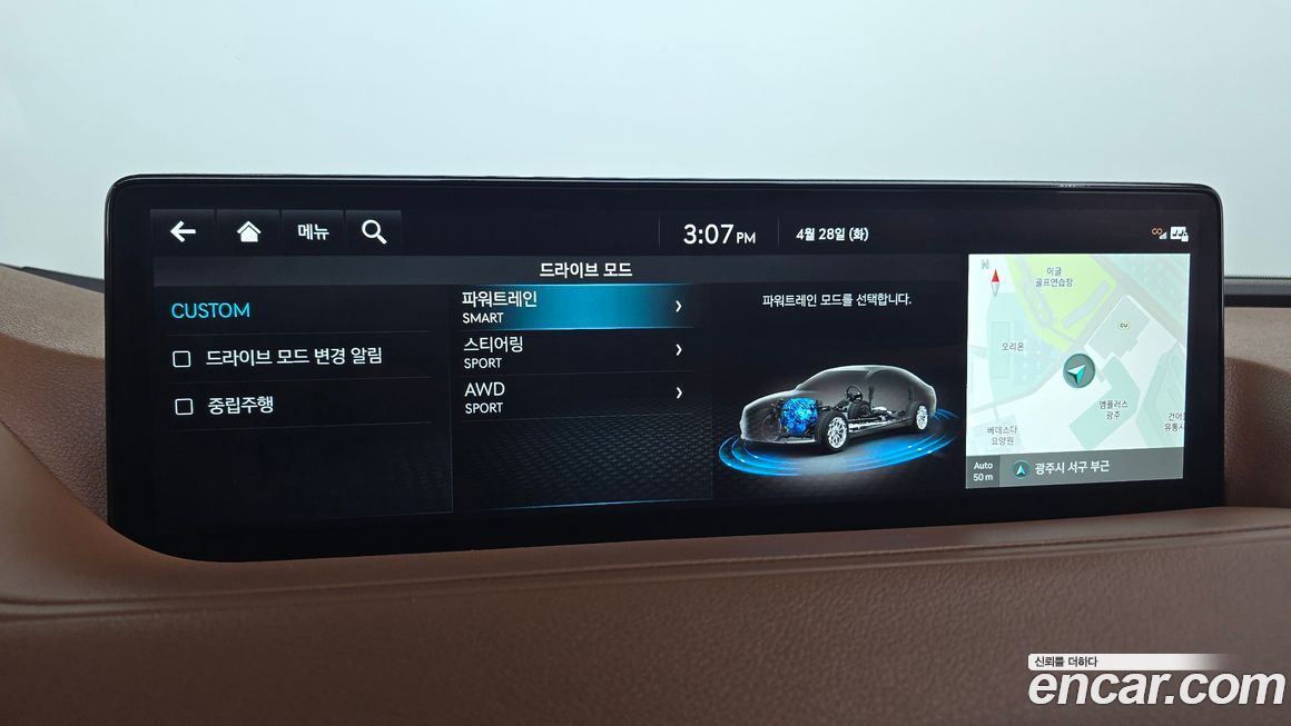 Genesis G80 2023