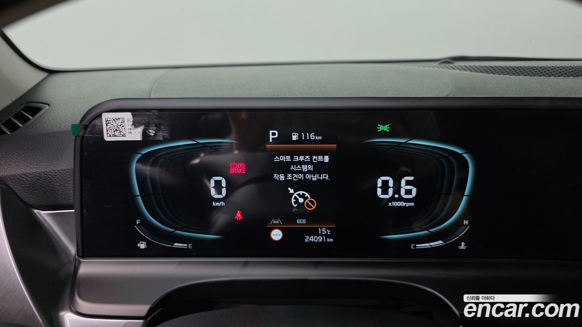 Kia Seltos 2025