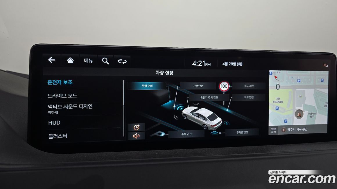 Genesis G80 2023