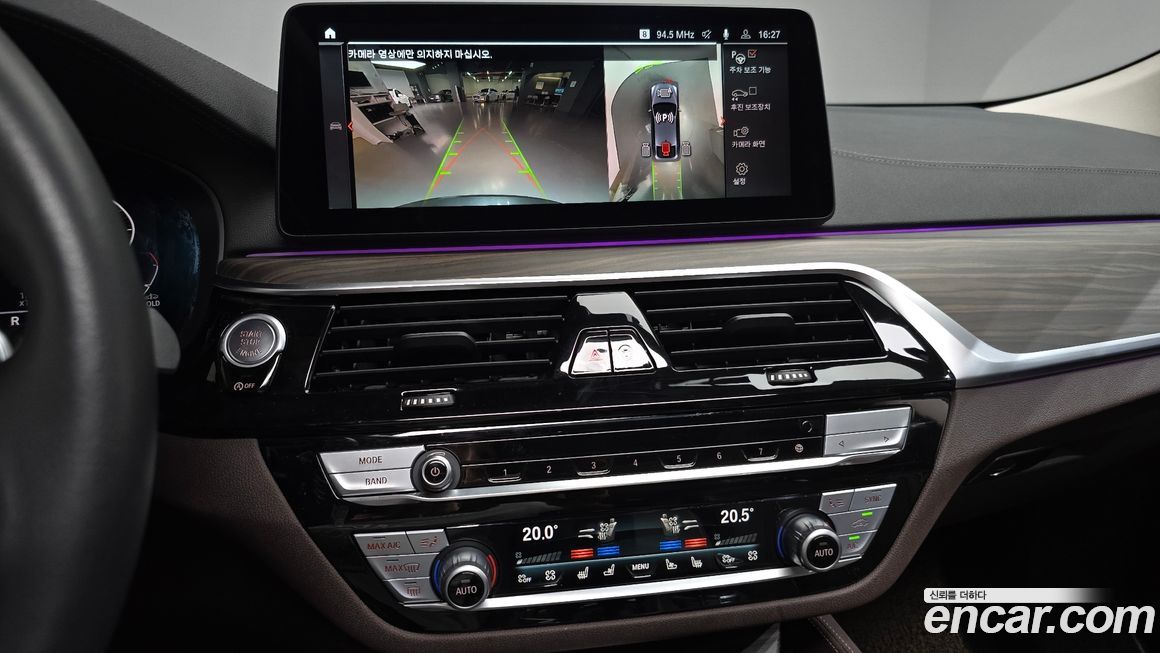 BMW Gran Turismo 2023