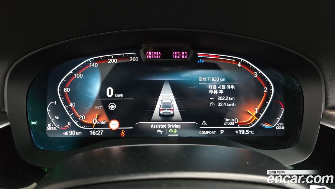 BMW Gran Turismo 2023