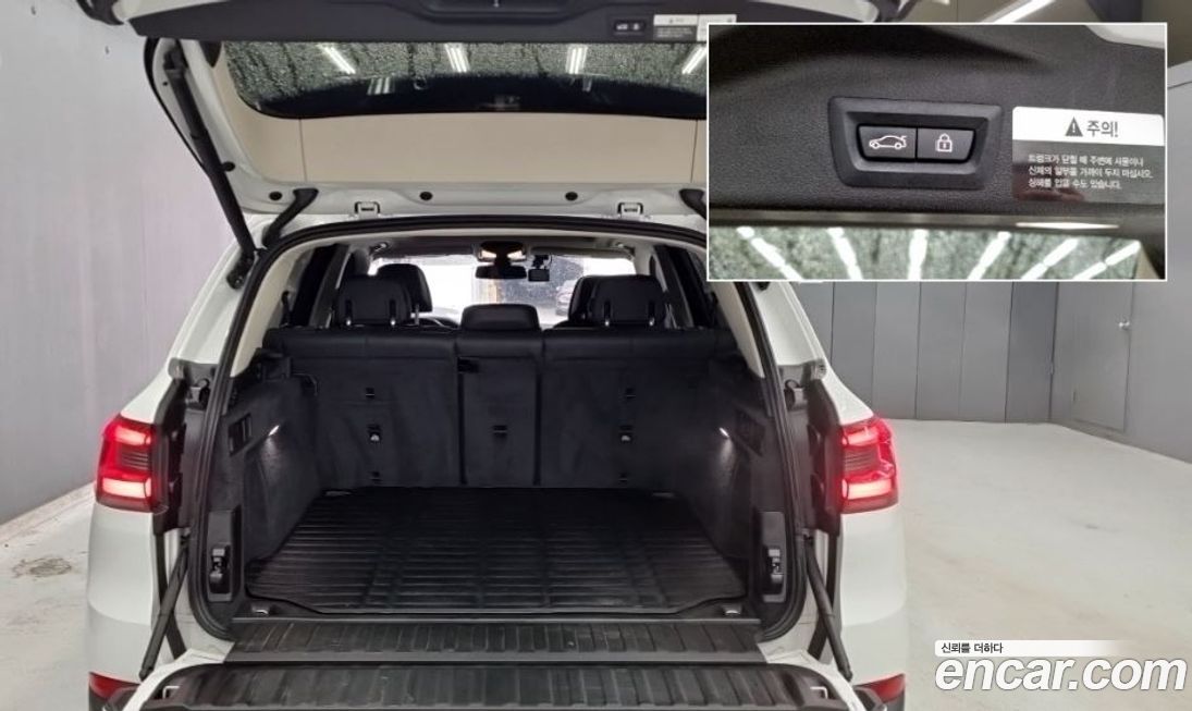 BMW X5 2019