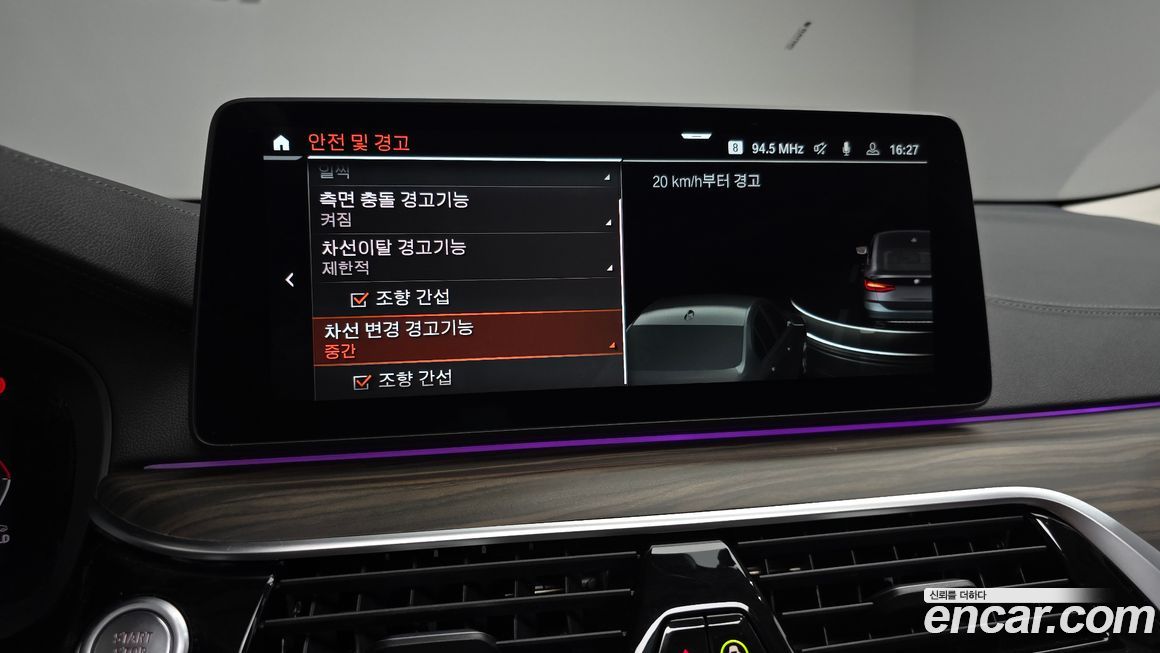 BMW Gran Turismo 2023