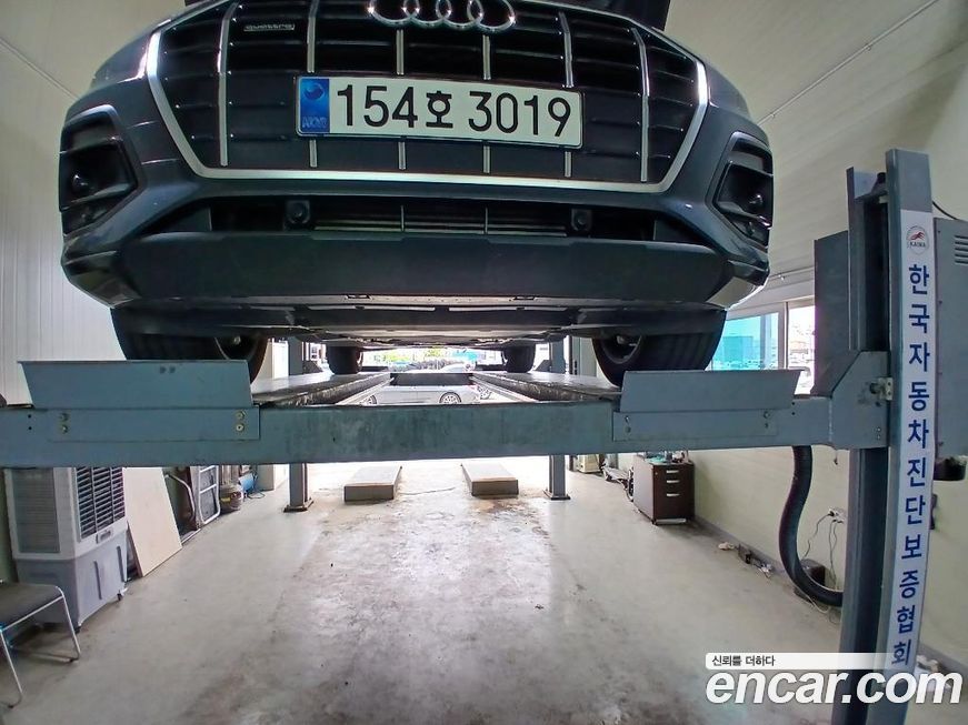 Audi Q5 2023