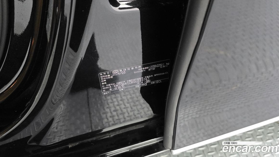 Genesis G80 2025