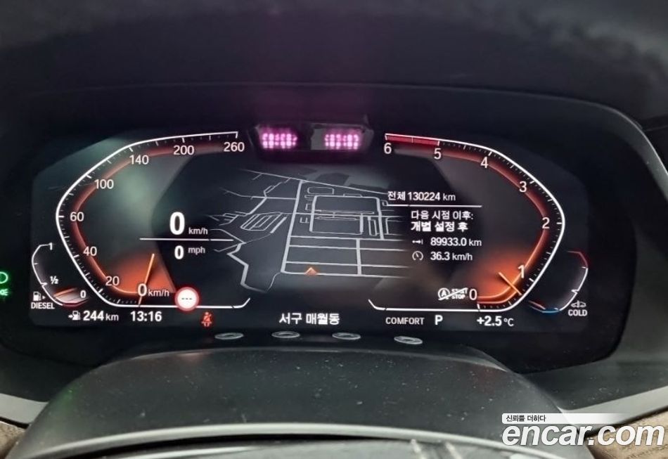 BMW X5 2019