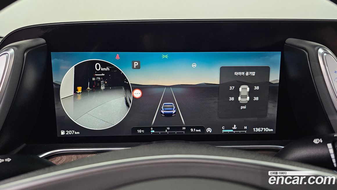 Genesis G90 2023