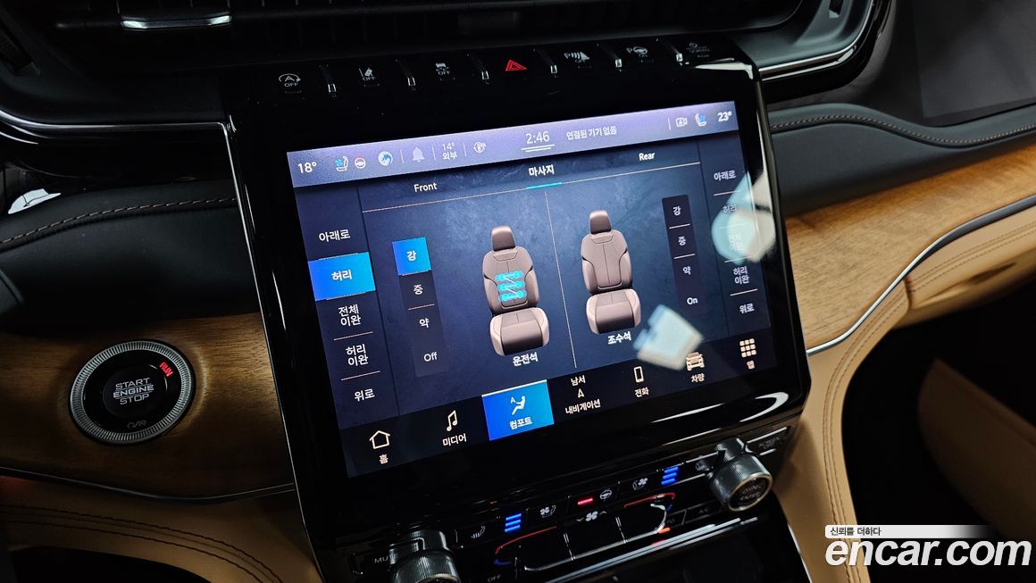 Jeep Cherokee 2022