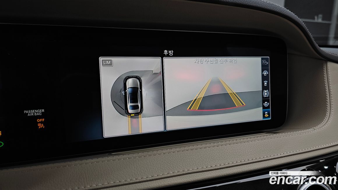 Mercedes-Benz S-Class 2019