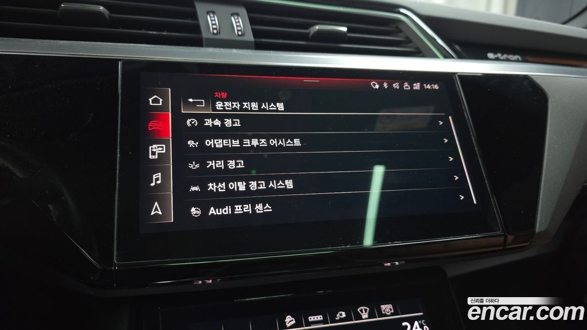Audi e-tron 2021