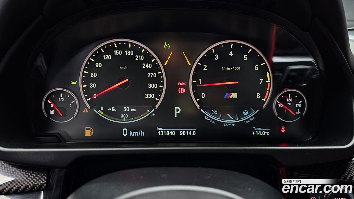 BMW X5M 2018