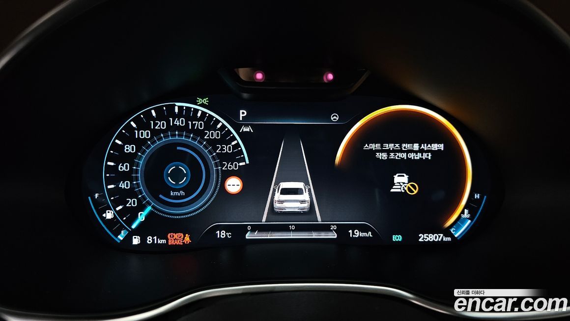 Genesis G80 2023