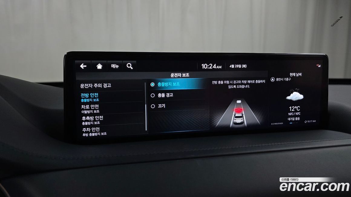 Genesis GV80 2023