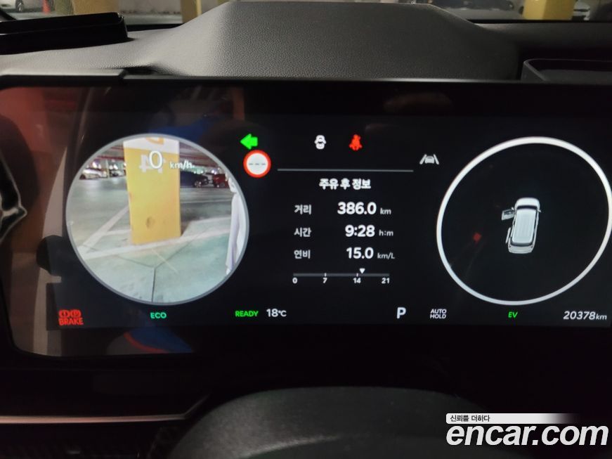 Kia Canival 2025