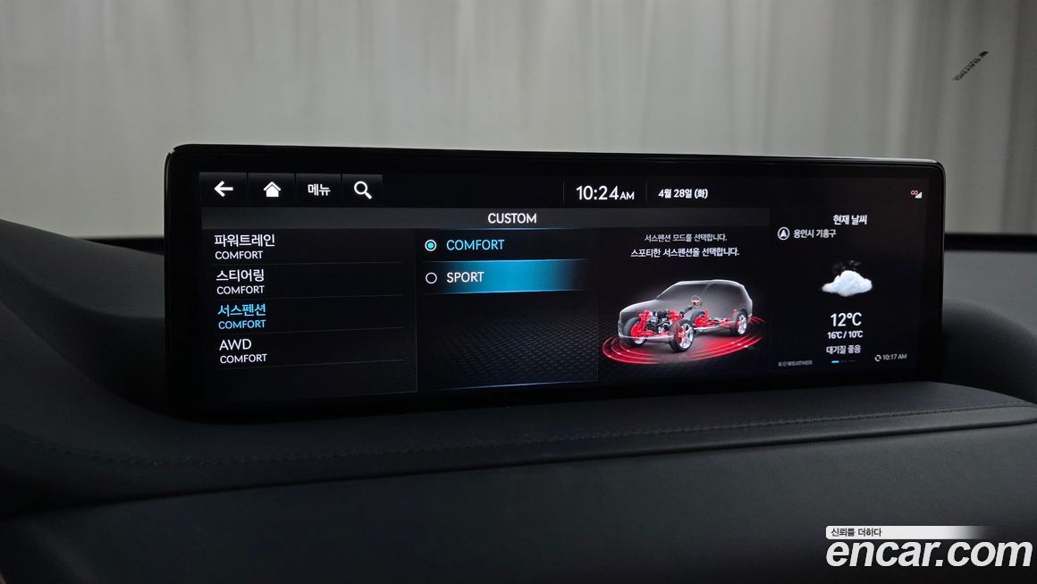 Genesis GV80 2023