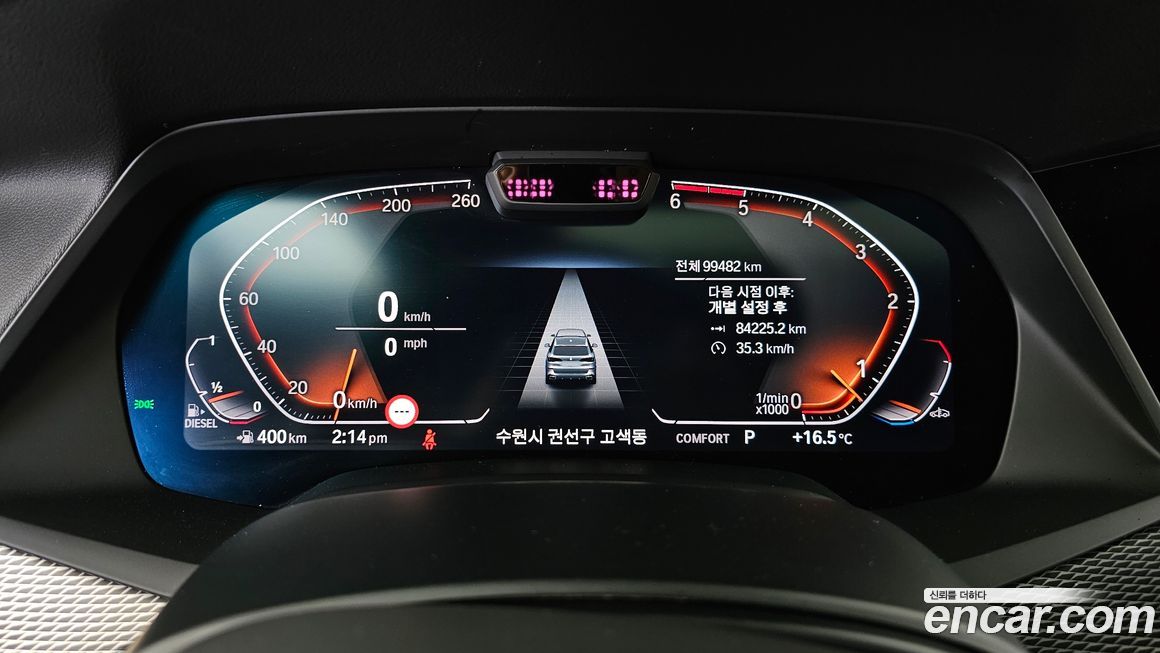 BMW X5 2020