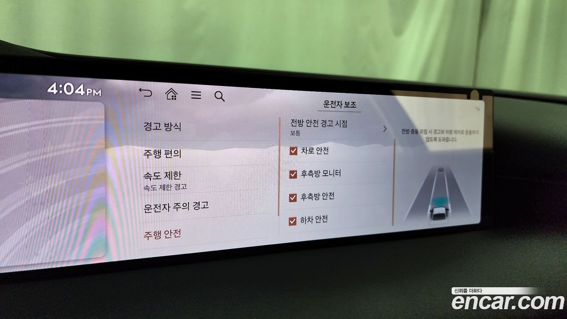 Genesis G80 2025