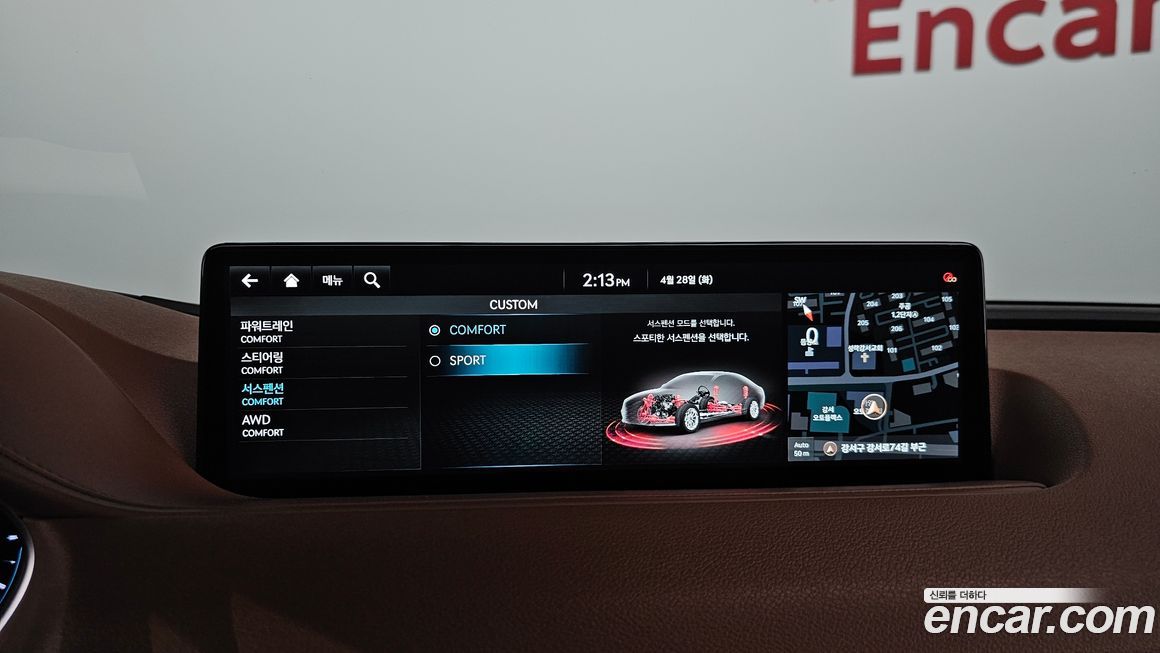 Genesis G80 2023