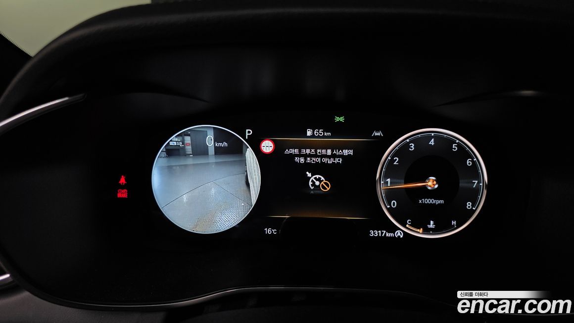 Genesis G70 2025