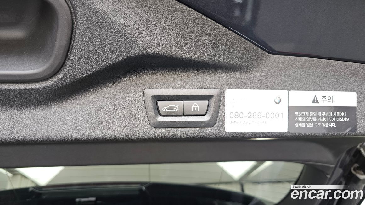 BMW X5 2020