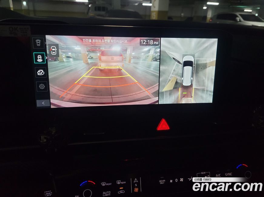 Kia Canival 2025