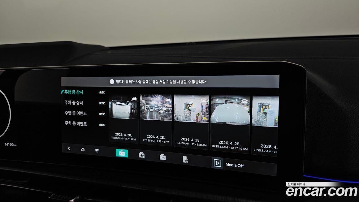 Kia Sportage 2025