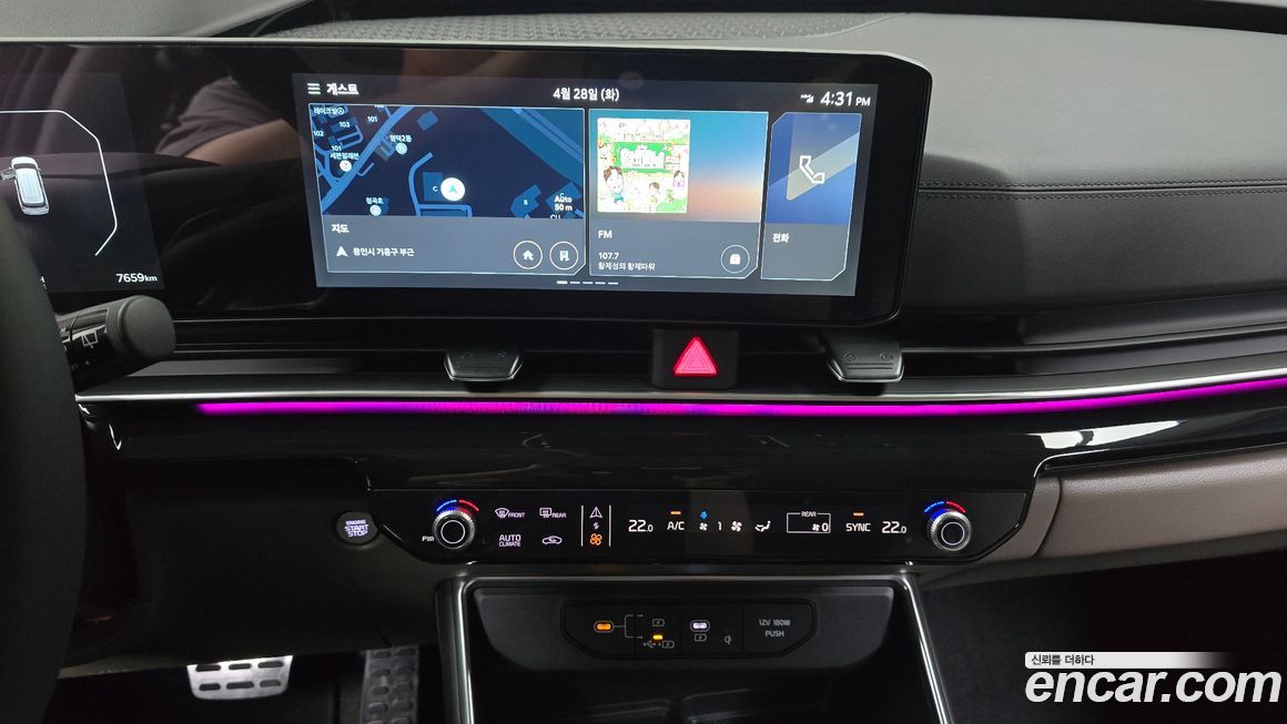 Kia Canival 2025