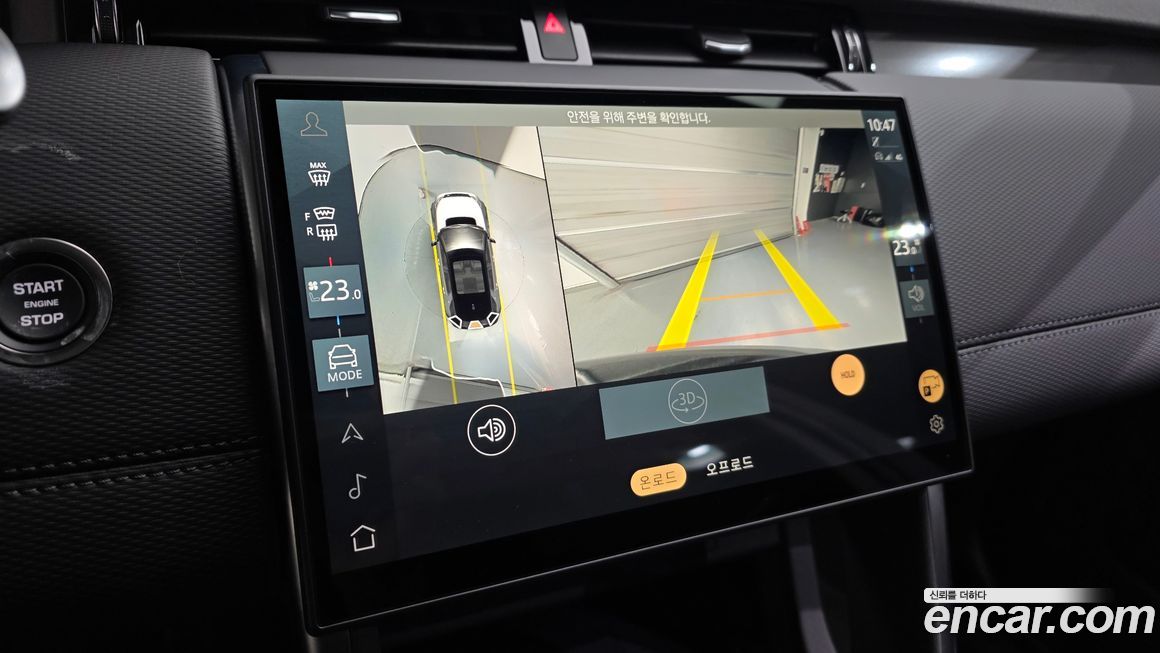Land Rover Discovery Sport 2025