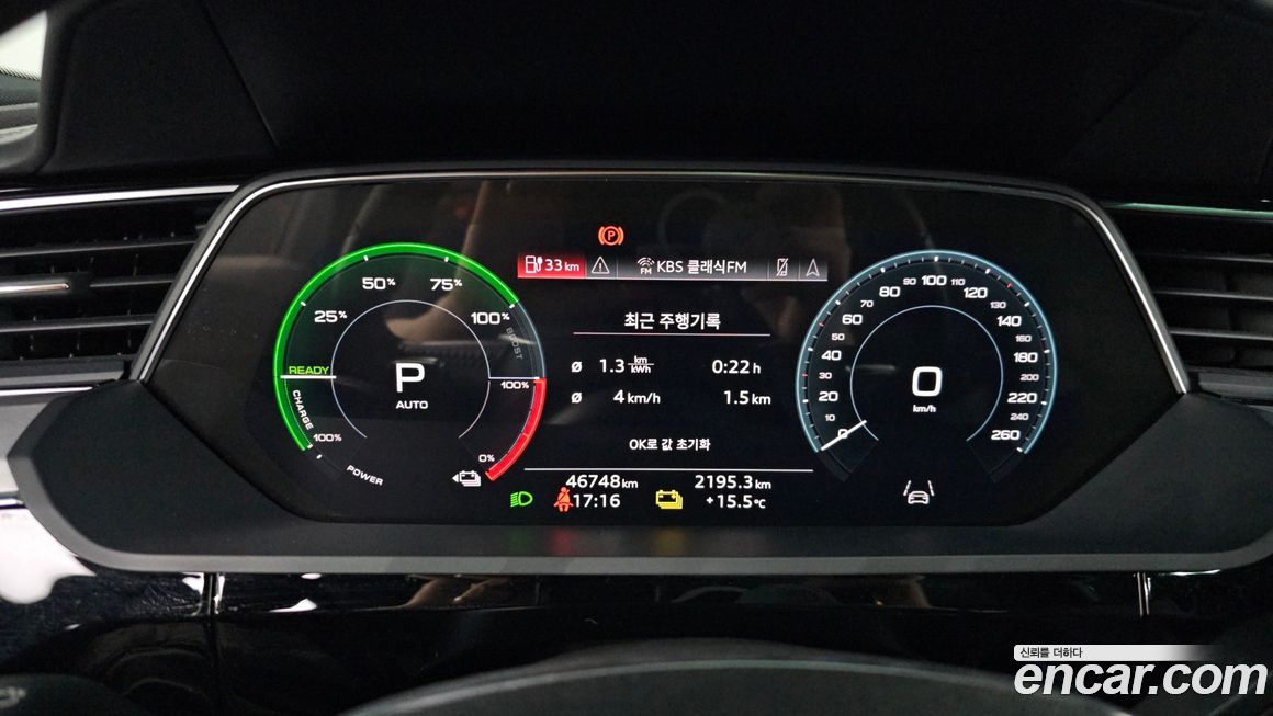 Audi e-tron 2021