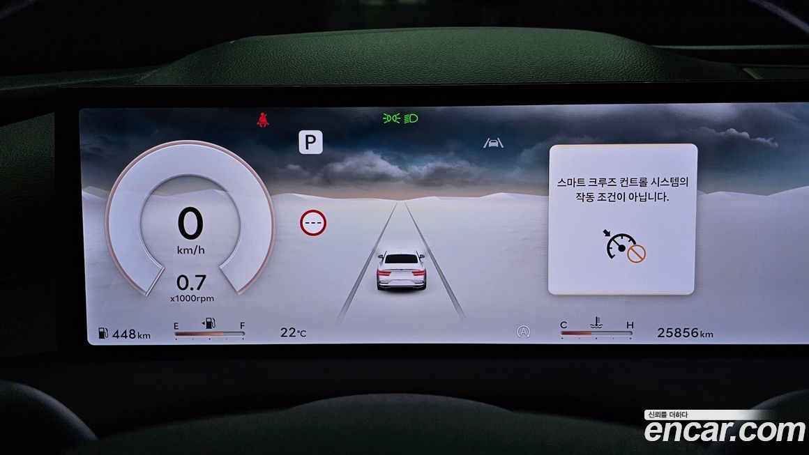 Genesis G80 2026