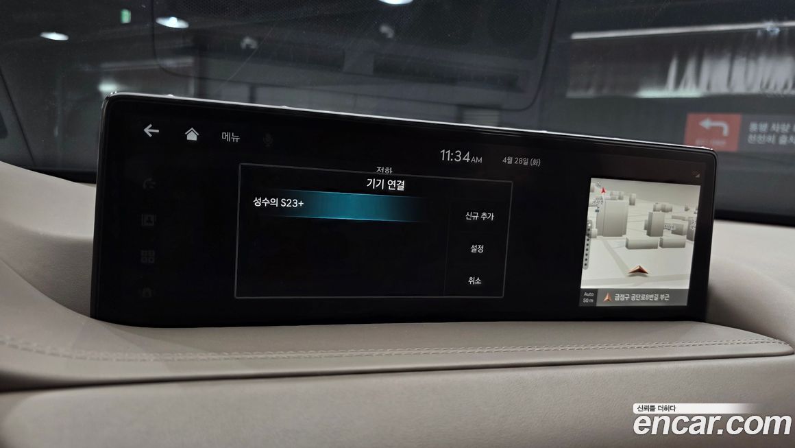 Genesis GV80 2022