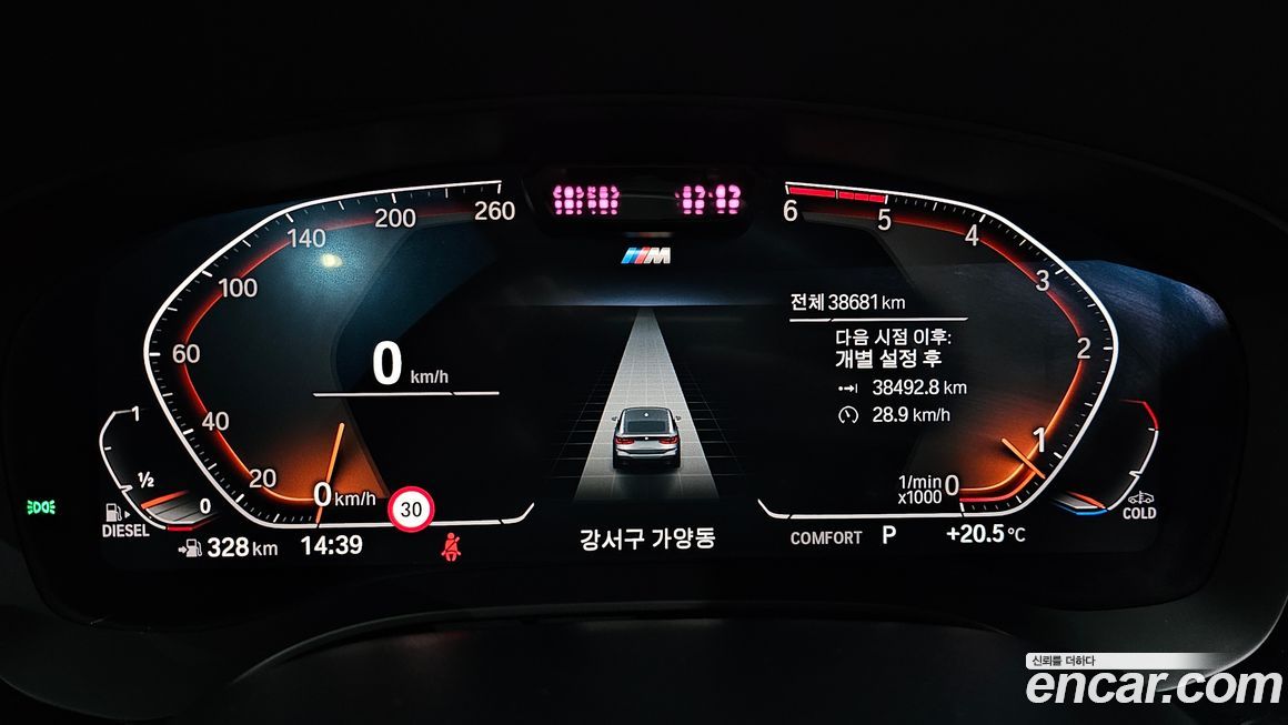 BMW Gran Turismo 2021