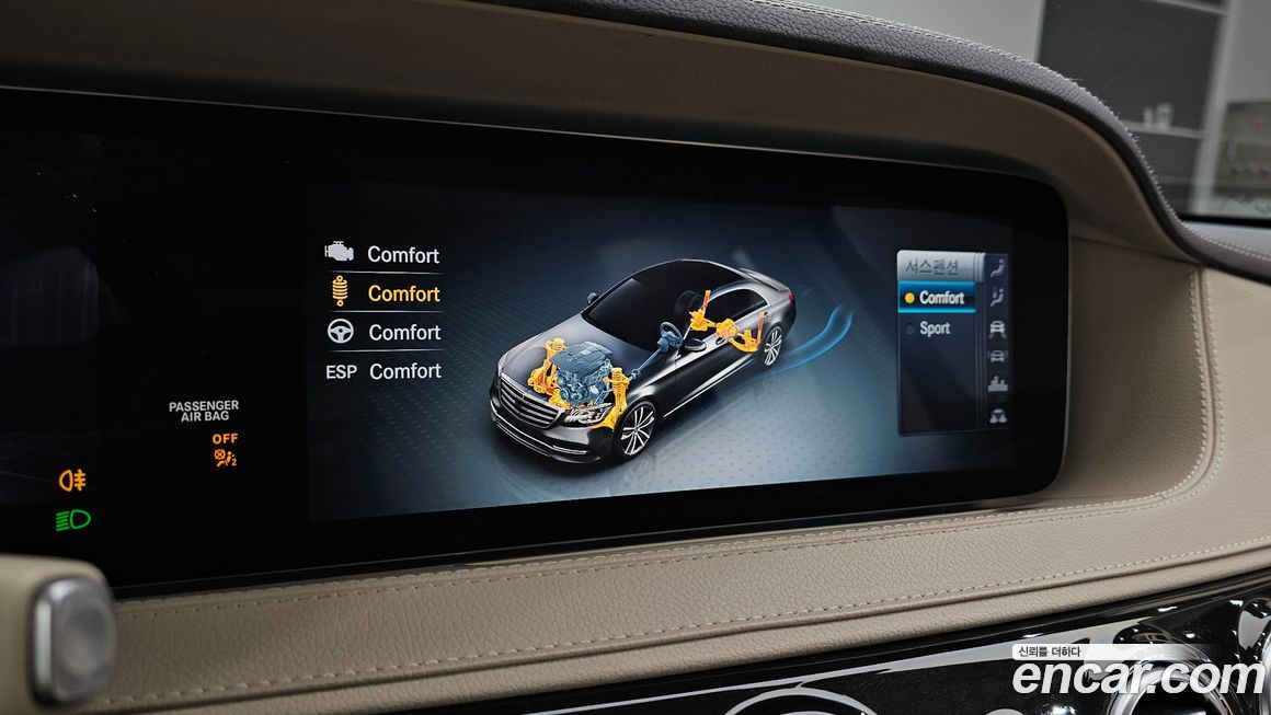 Mercedes-Benz S-Class 2019