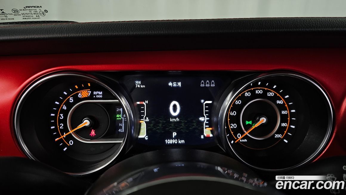 Jeep Wrangler 2023