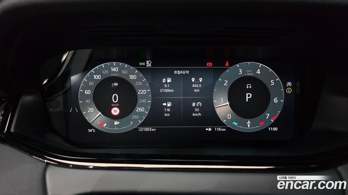 Land Rover Range Rover Evoque 2025