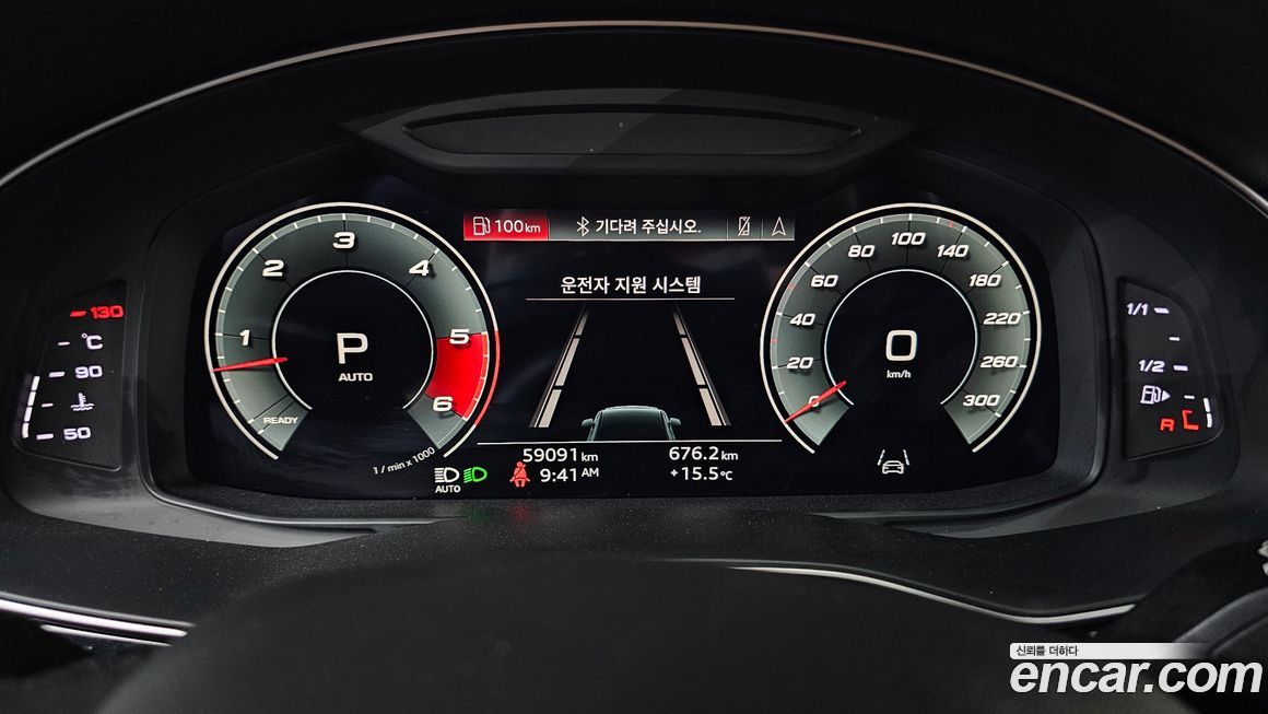 Audi Q7 2021