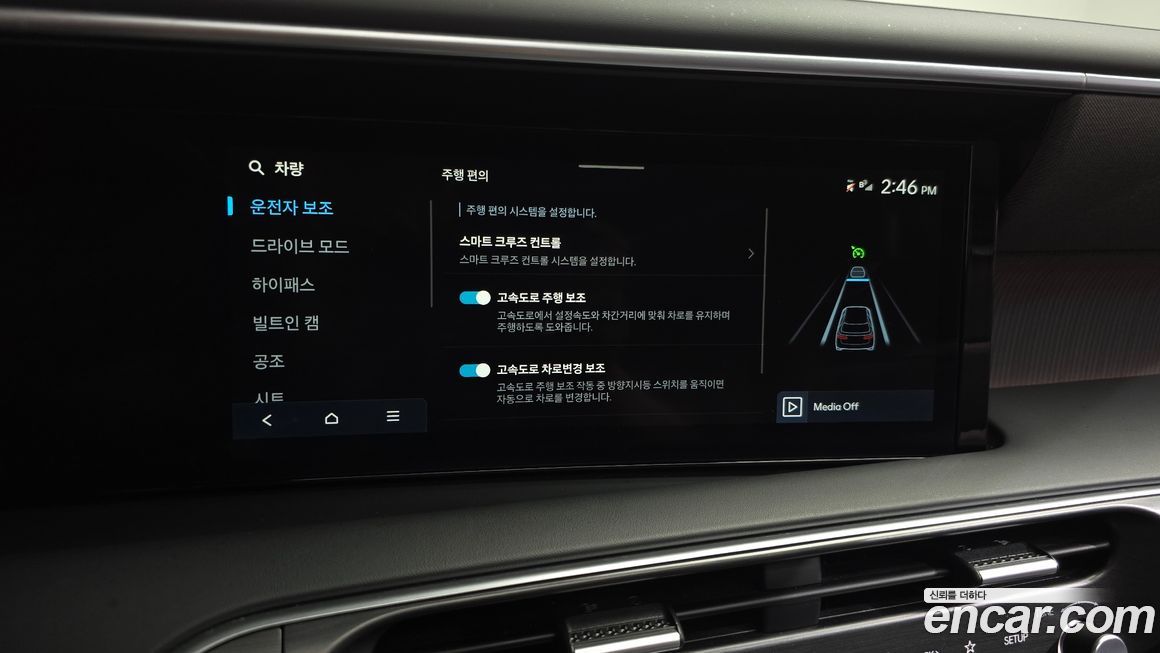 Hyundai Palisade 2025