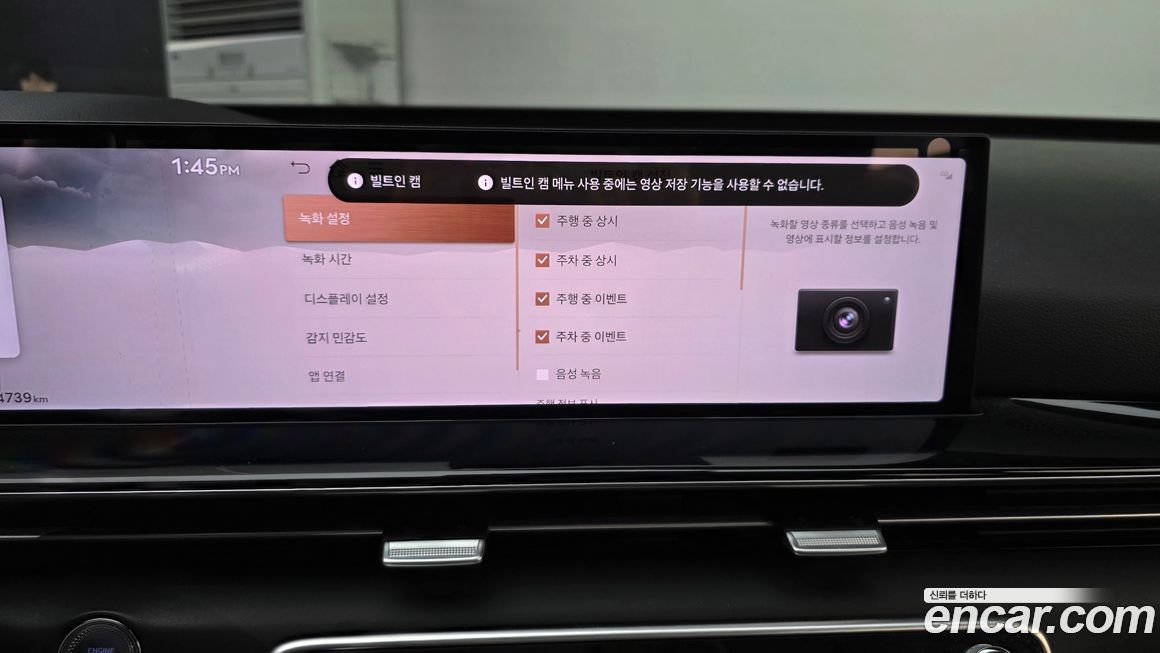 Genesis GV80 2024