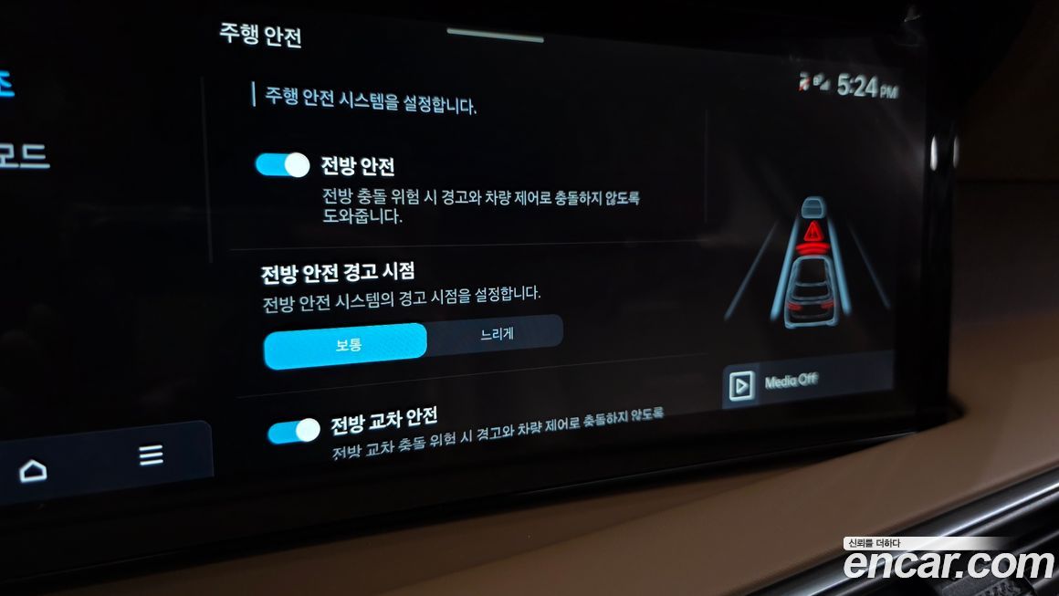 Hyundai Palisade 2026