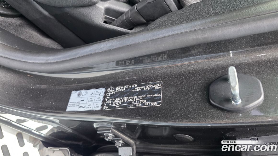 Genesis GV80 2024