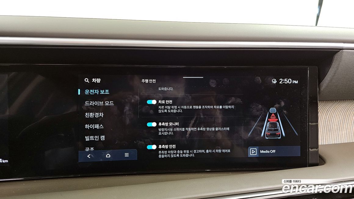 Hyundai Palisade 2026