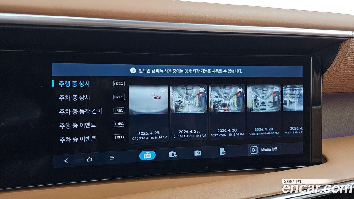 Hyundai Palisade 2025