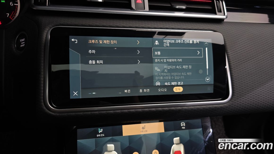 Land Rover Range Rover Velar 2023