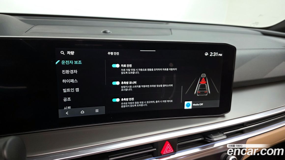 Kia Sorento 2024