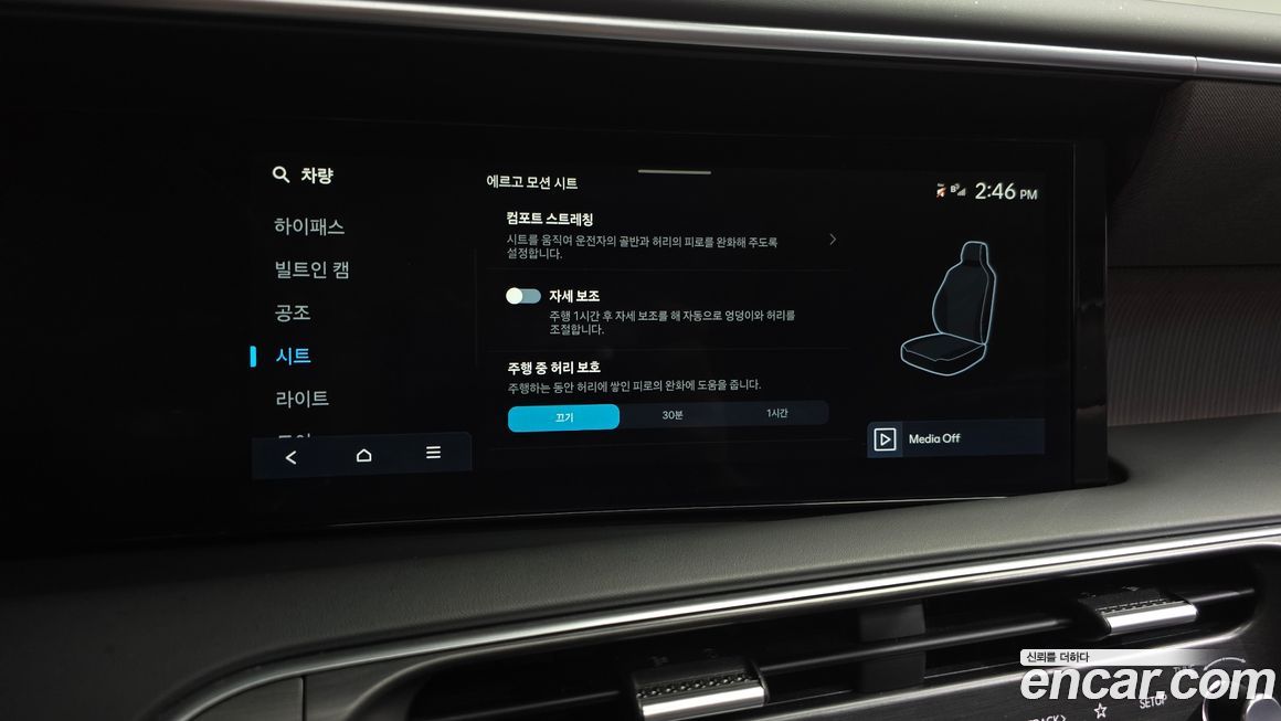 Hyundai Palisade 2025