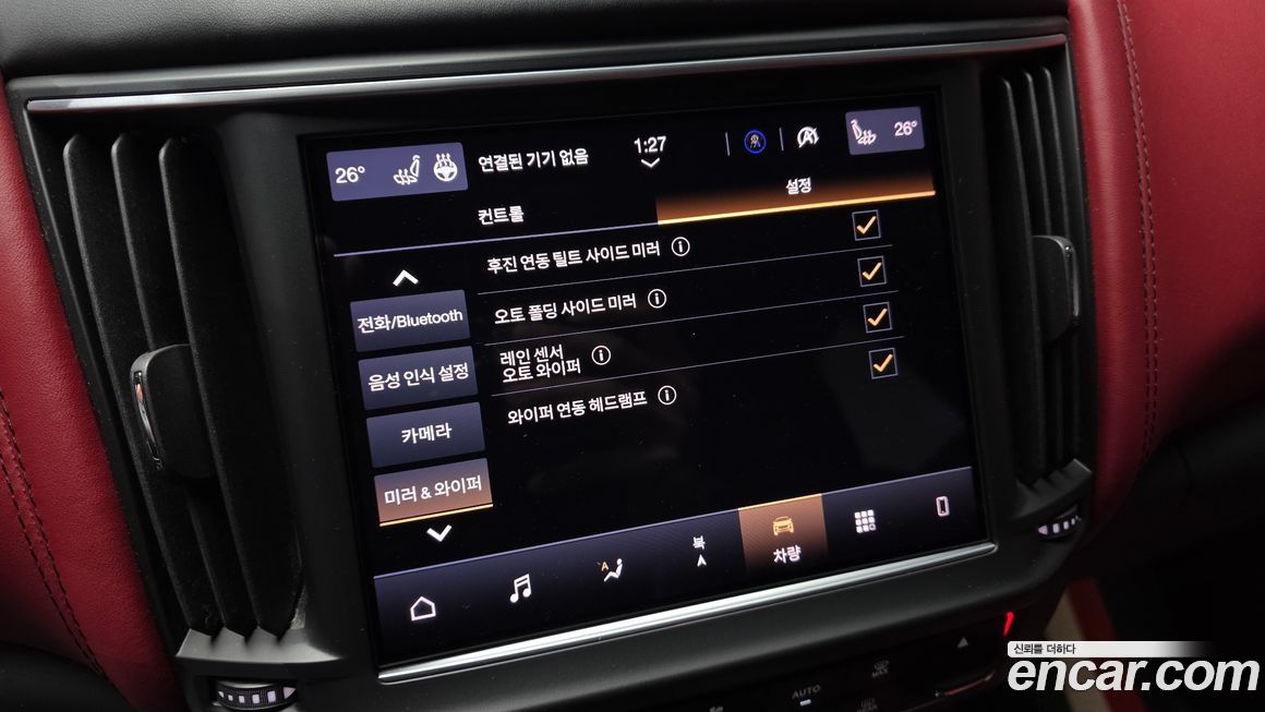 Maserati Levante 2022
