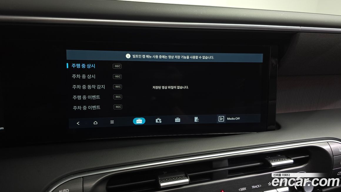 Hyundai Palisade 2025