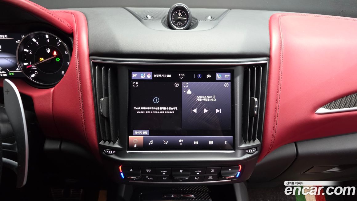 Maserati Levante 2022